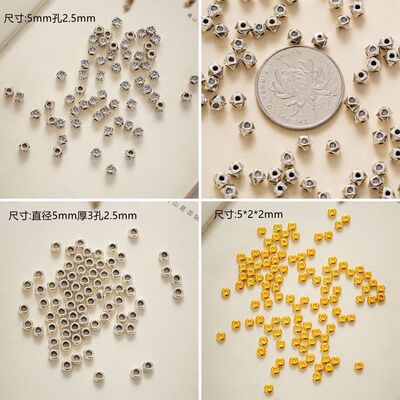 隔珠饰品配件摆摊货源