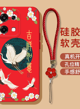 适用oppoA6手机壳pls120全包opopA6防摔poopa6软壳PLS120保护套创意带挂绳硅胶中国风个性奢华