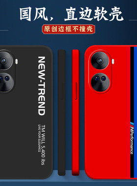 适用华为Nova11se手机壳BON-AL00外套化为Novα11se黑色nova1lse防摔BON-ALo0软壳硅胶软套保护套全包新款