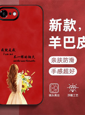 适用iphone 16e手机壳A3410新款爱疯16e保护套Ihone16e全包ipone16e防摔A341o羊巴皮Iphnoe16e硅胶奢华女款