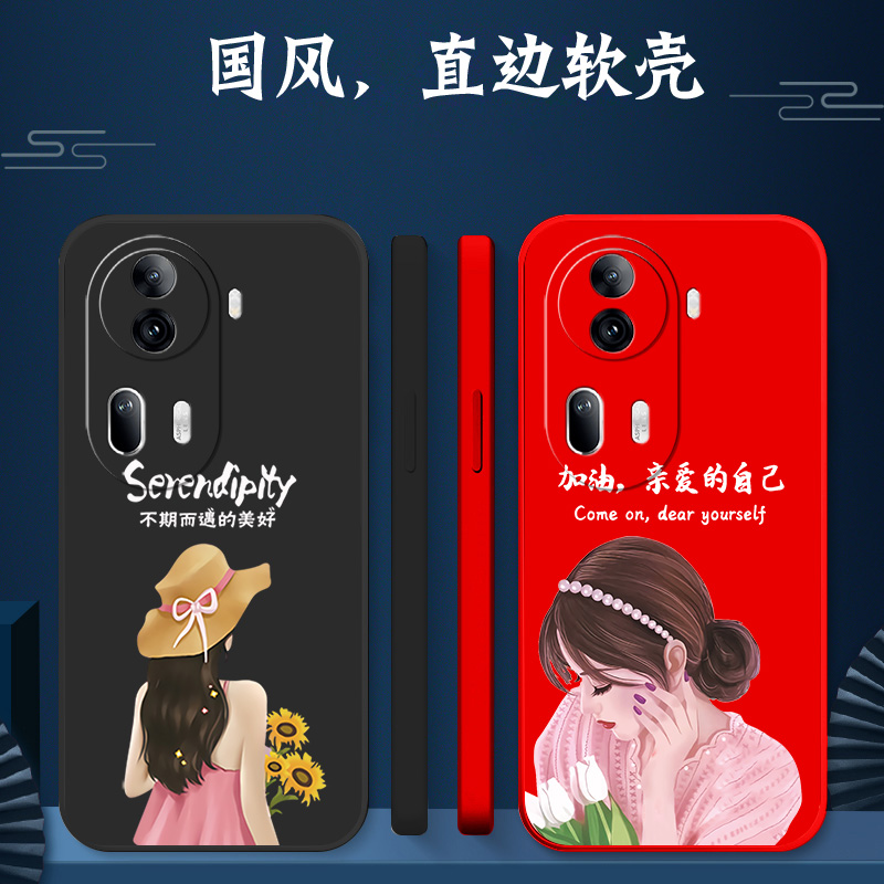 适用oppo Reno11pro手机壳PJJ110软壳Reon11pr0简约Ren011pro硅胶RoneL1pro保护套rneo1lpro防摔PJJl10