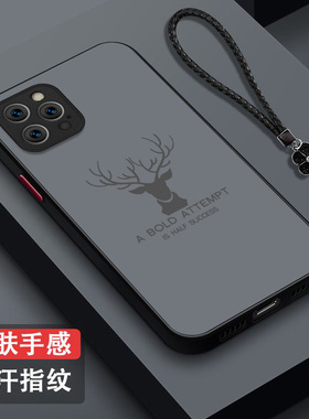 适用iphone 13promax手机壳A2644男款pg13pr0max磨砂iPhonr13promax半透明保护套全包防摔高级感奢华