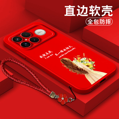 适用红米K90promax手机壳25102RKBEC软壳rdemiK90proma×保护套硅胶全包防摔平安喜乐马上暴富红色马年