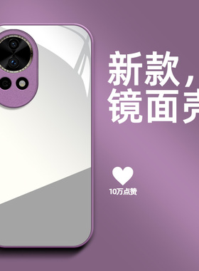 适用华为 Nova12pro手机壳ADA-AL00镜面化为novα12pro带化妆镜Nova12pr0保护套Noval2pro防摔高级感补妆镜