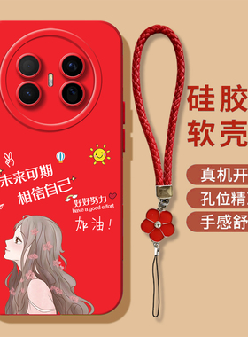 适用华为Mate70air手机壳 SUP-AL90软壳Mate70alr女款Hwmαte70air保护套奢华高级感硅胶全包防摔带手绳蓝色