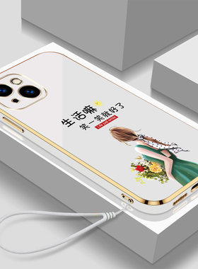 适用iphone14手机壳A2884保护套iphoe14防摔ihone14带挂绳iphnoe14新款pgL4女款品果14全包硅胶高颜值软壳