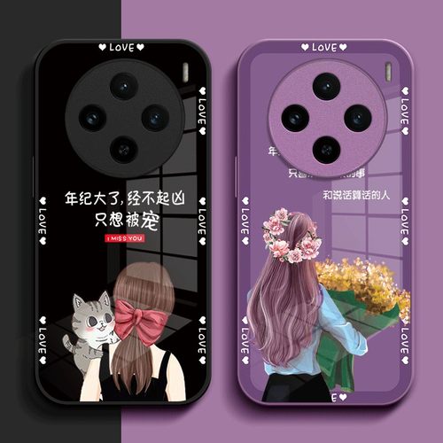 适用vivoX100手机壳V2309A女款Vox100玻璃壳voviX10o高级V23o9A奢华vovoX100保护套Vivio ×100全包个性网红