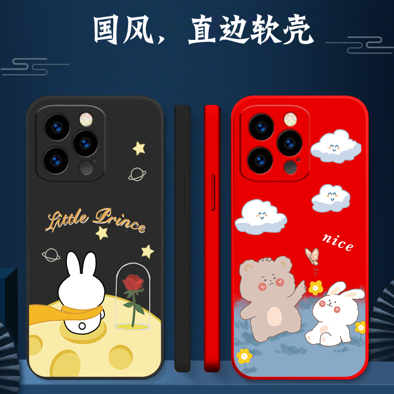 适用iphone 16pro手机壳A3294卡通iph0ne16pro可爱Ipone16pro红色iphnoe16pr0软壳保护套全包防摔小熊小兔