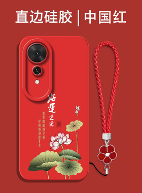 适用荣耀畅玩70plus手机壳LOG-AN00红色LOG-ANo0保护套HONOR畅玩7oplus全包畅玩70plus防摔硅胶软套中国风