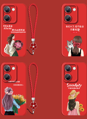 适用vivo Y100手机壳V2313A红色voY100带手绳vovoy100保护套VoviY100全包vlvoY1o0防摔viv0y10o女款