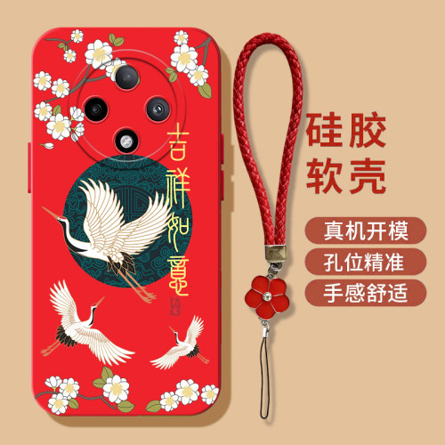适用oppoA3 5G手机壳PKA110创意PKA1l0保护套Oopoα3防摔5G奢华0pp0A3中国风欧珀a3软壳0ppoa3个性全包硅胶