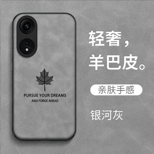 适用oppo A1pro手机壳PHQ110复古0ppo A1pr0耐脏0pp0alpro皮纹欧普A1Pro保护套opppa1POR全包防摔高级感男款