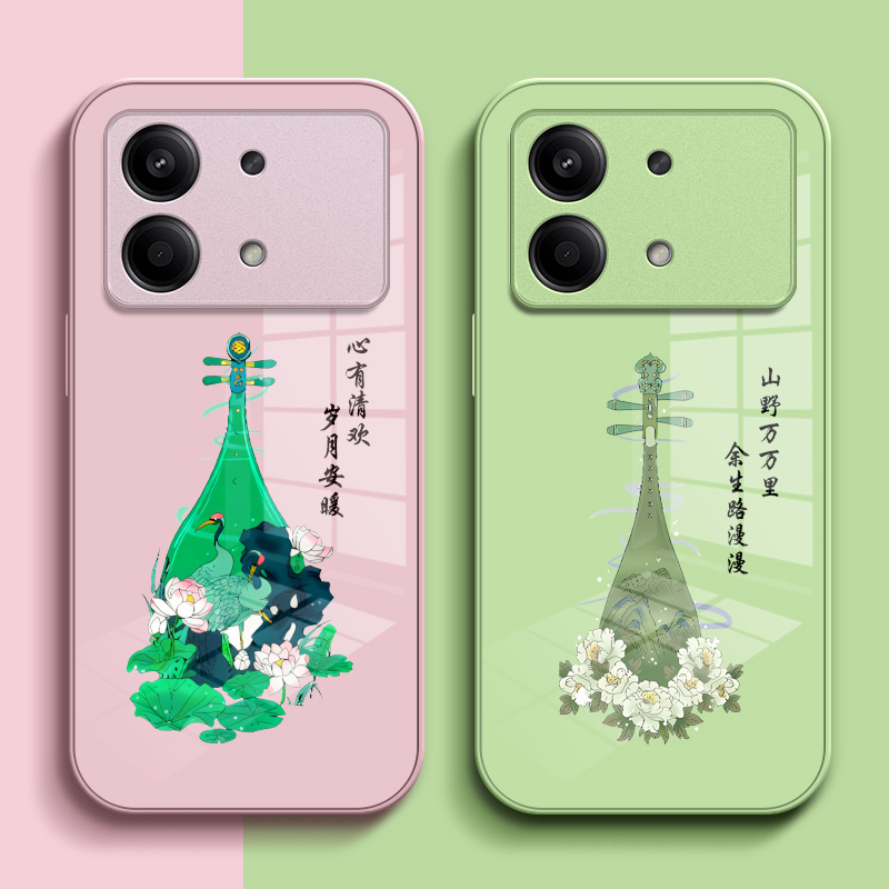 适用红米 Note13rpro手机壳Miui note13rpr0保护套hongmin0te13rpro钢化玻璃背板玻璃壳中国风琵琶硅胶软边