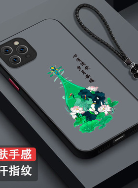 适用iphone 11pro手机壳A2217中国风iphonr11pro保护套ipone11pro全包爱疯11pro防摔国潮小清新奢华高级感