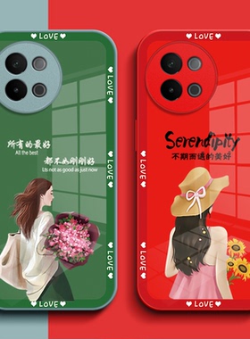 适用vivo S18e手机壳V2334A玻璃壳vos18e保护套VlvoS18e全包VovoS18e女款viv0s18e奢华Viviosl8e高级感个性