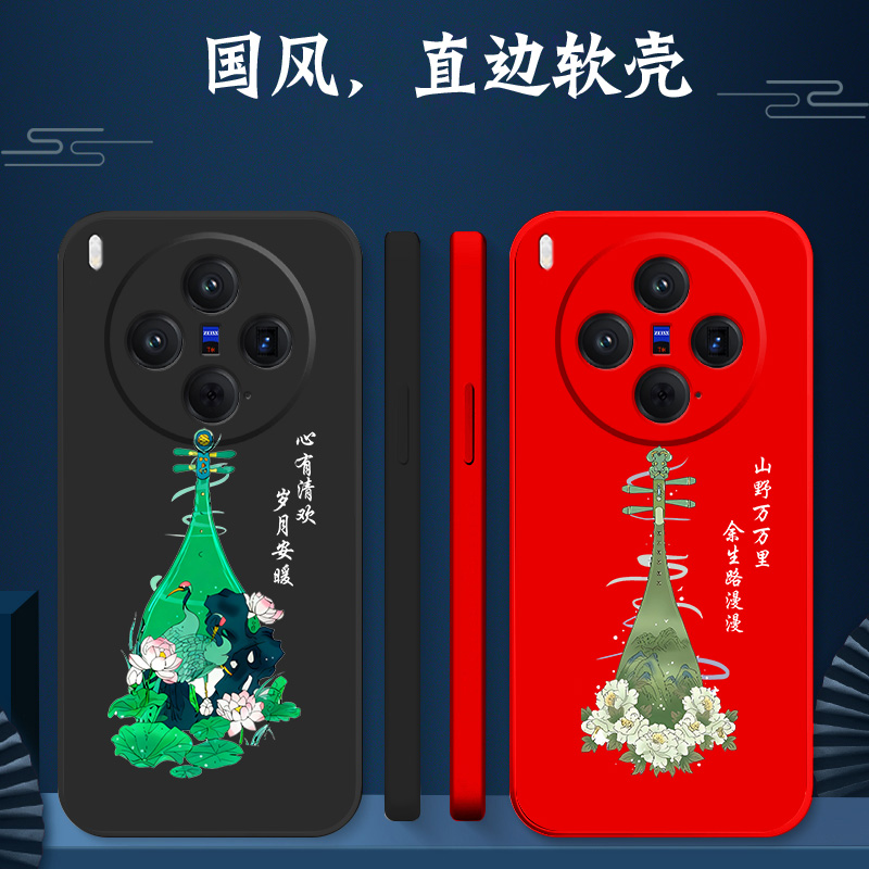 适用vivo X300手机壳V2509A软壳vlvox3o0保护套voviX300全包viv0x30o防摔Vovox300创意V25o9A荷花牡丹琵琶