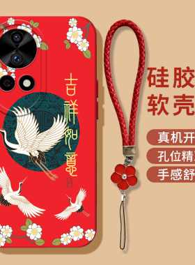 适用华为Nova13手机壳BLK-AL80个性hwN0va13硅胶化为Novα13全包BLK-AL8o软壳保护套中国风防摔创意带挂绳
