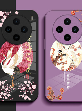 适用vivo X200s手机壳 V2458A钢化玻璃壳VovoX200s硬壳vivio×200s奢华viv0X20os保护套VlvoX2o0s高级感