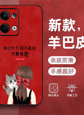 适用oppo Reno13手机壳PKM110新款Reon13保护套欧珀ren013全包PKM1l0防摔ronel3高级感rneo13外壳后盖女款