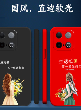 适用vivo Y300gt手机壳V2452GA硅胶Vlvoy30ogt软壳VoY300gt保护套Voviy300gt全包VovoY300gt防摔女款个性