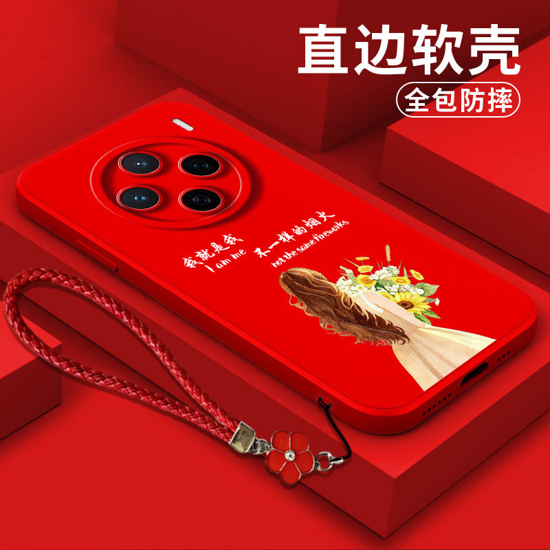 适用vivo X200s手机壳 V2458A软壳vlvox2o0s保护套viv0X20os硅胶vivio×200s全包防摔平安喜乐马上暴富红色,3C数码配件,手机保护套/壳,淘宝优惠券,粉丝福利购,淘宝优惠卷