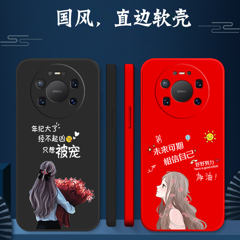 适用华为 Mate80promax手机壳SGT-AL1O软壳sgt-al10硅胶sgt-al1o保护套SGT-AL10全包防摔简约个性