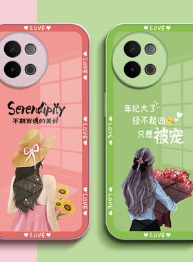 适用vivo S18e手机壳V2334A玻璃壳voS18e硬壳vovoS18e女款viviosl8e保护套vovis18e全包vlvos18e奢华高级感