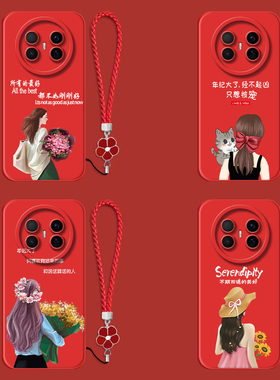 适用华为 Mate70air手机壳 SUP-AL90红色Mate70alr带手绳Mate70αir保护套化为Mate7oair全包防摔女款