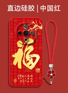 适用vivo Y300手机壳V2435A福VlvoY30o红色voY300保护套Vivioy3o0全包VovoY300防摔喜庆吉祥国潮风软壳马年