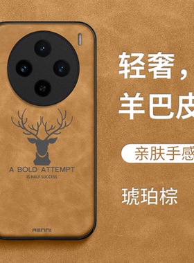 适用vivo X200s手机壳 V2458A简约vivio×200s男款VlvoX2o0s保护套Vo X200s全包Vovox200s防摔复古高级感商务