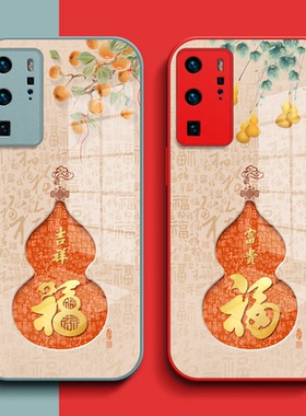 适用华为P40pro手机壳ELS-ANOO钢化玻璃壳p40pr0保护套P40Pro全包HUAWEI P40 Pro葫芦ELS-AN00福玻璃套红色