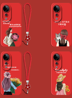 适用vivo S19pro手机壳V2362A红色vlvoS19pr0带手绳Vovis19pro保护套Viviosl9pro全包防摔女款奢华高级感