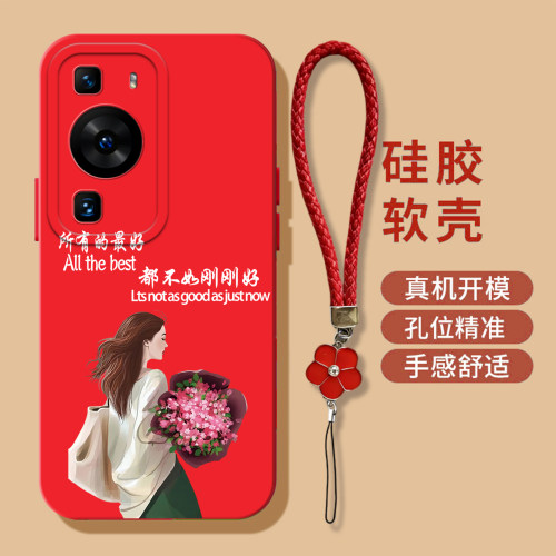 适用华为P60手机壳LNA-AL00新款化为p60软壳HwP6o保护套带挂绳硅胶全包防摔高级红色