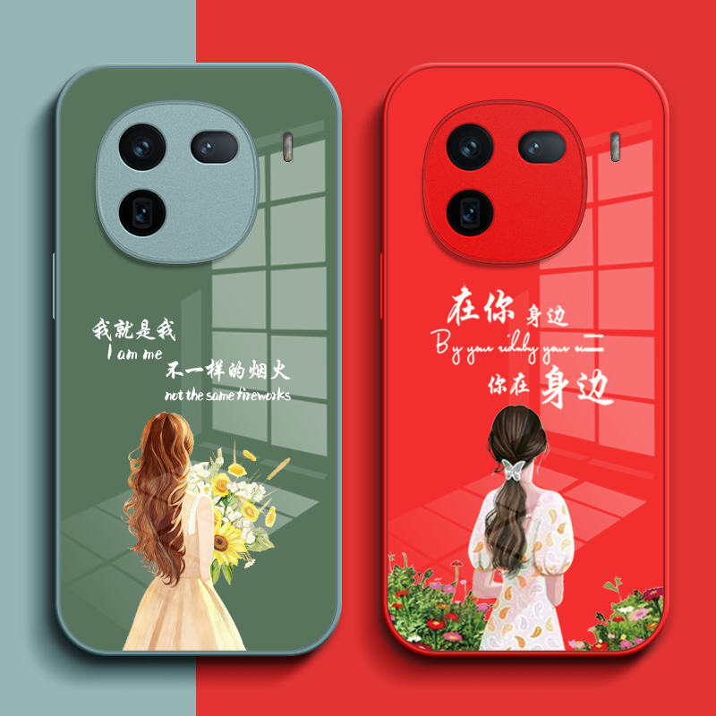 适用iqoo 12pro手机壳V2329A玻璃壳Ipoo12pro保护套Vivio爱酷l2pro奢华Ioqo12pro高级感Vo12pro花女款