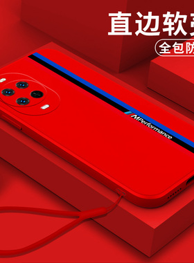 适用华为Nova15手机壳PSN-ALOO软壳psn-al00保护套psn-aloo全包PSN-AL00硅胶防摔红色简约软套卡通