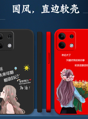 适用oppo K12s手机壳PLD110软套0ppoK12s简约0pp0K12s女款欧珀K12s保护套OopoKl2s奢华PLD11o防摔红色