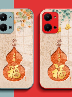 适用荣耀Play7t手机壳RKY-AN10钢化玻璃壳荣誉Plαy7t保护套honroPlay7t。全包play7t葫芦福玻璃套红色马年