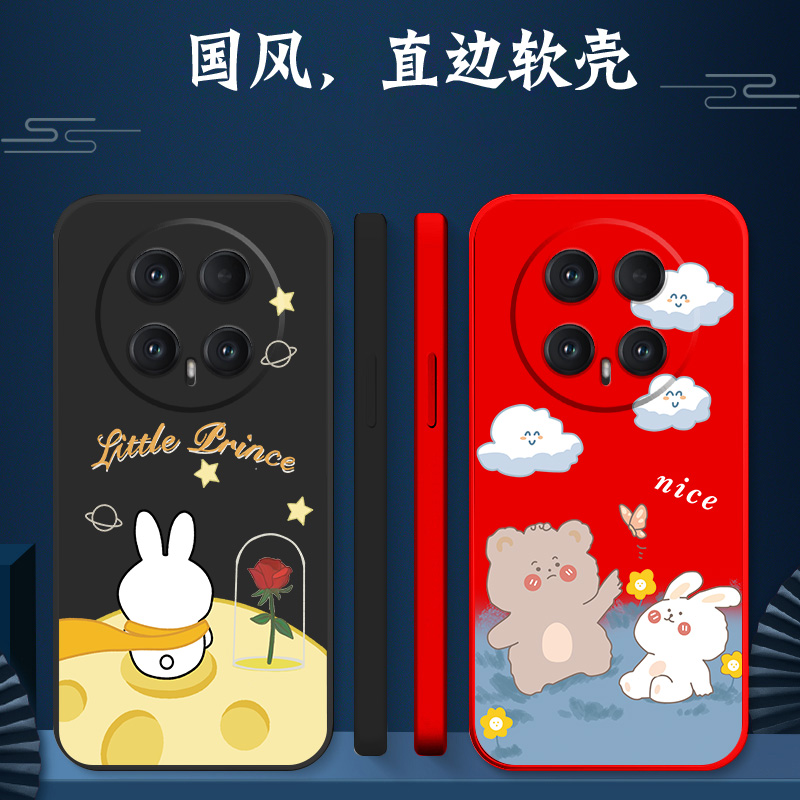 适用荣耀 Magic8手机壳BKQ-AN00卡通magic8可爱BKQ-ANo0红色 Magic8软壳HONORMαgic8保护套全包防摔小熊小兔
