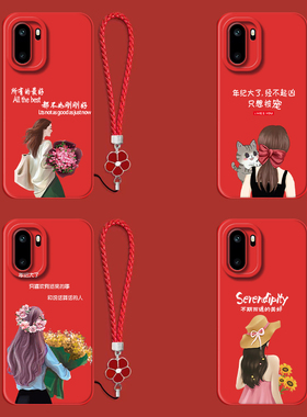 适用一加 Ace6手机壳 PLQ110红色onePlusAce6带手绳1加Ace6保护套 PLQ1l0全包1+αce6防摔壹加ace6女款