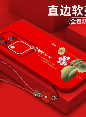 适用vivo S18pro手机壳V2344A软壳voS18pro保护套Vovis18pro全包viviosl8pro防摔新款克莱因蓝简约中国风