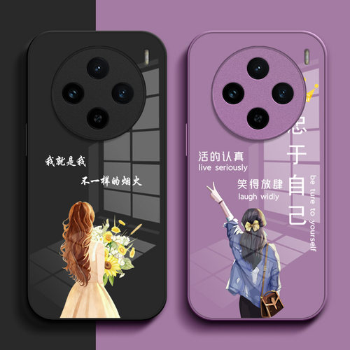 适用vivo X100手机壳V2309A玻璃壳Vivio×100女款vlvoxl00保护套Vox100奢华vovix10o高级感V23o9A外套