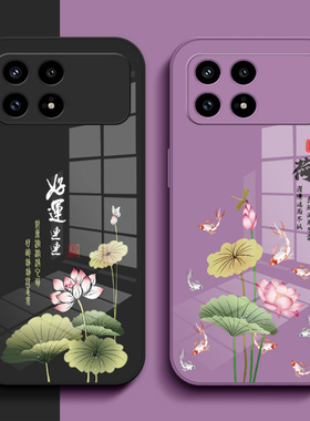 适用红米K90手机壳2510DRK44C玻璃壳251oDRK44C新款rdemik90保护套miuiK90全包Hongmik9o中国风Hmk90时尚