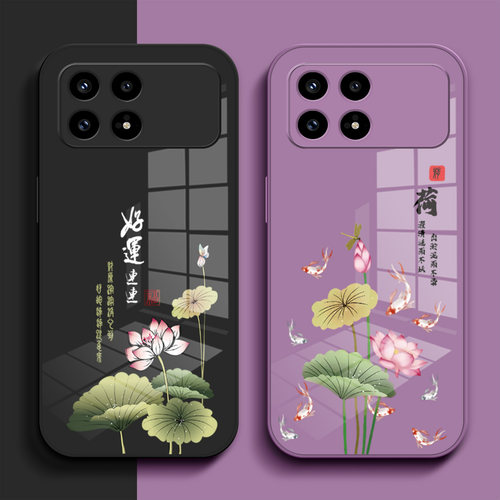 适用红米K90手机壳2510DRK44C玻璃壳251oDRK44C新款rdemik90保护套miuiK90全包Hongmik9o中国风Hmk90时尚