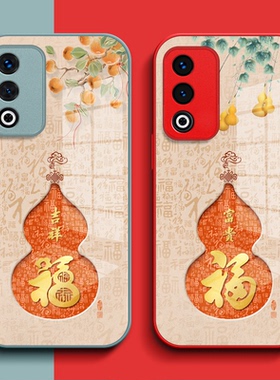 适用oppo A3活力版手机壳PKD110钢化玻璃壳0ppoa3活力保护套0pp0A3活力全包欧珀a3活力葫芦福玻璃套红色马年