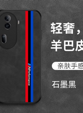 适用oppo Reno11pro手机壳PJJ110保护套rneo1lpro全包Ren011pro防摔roneL1pro复古风reon11pr0奢华高级感皮纹