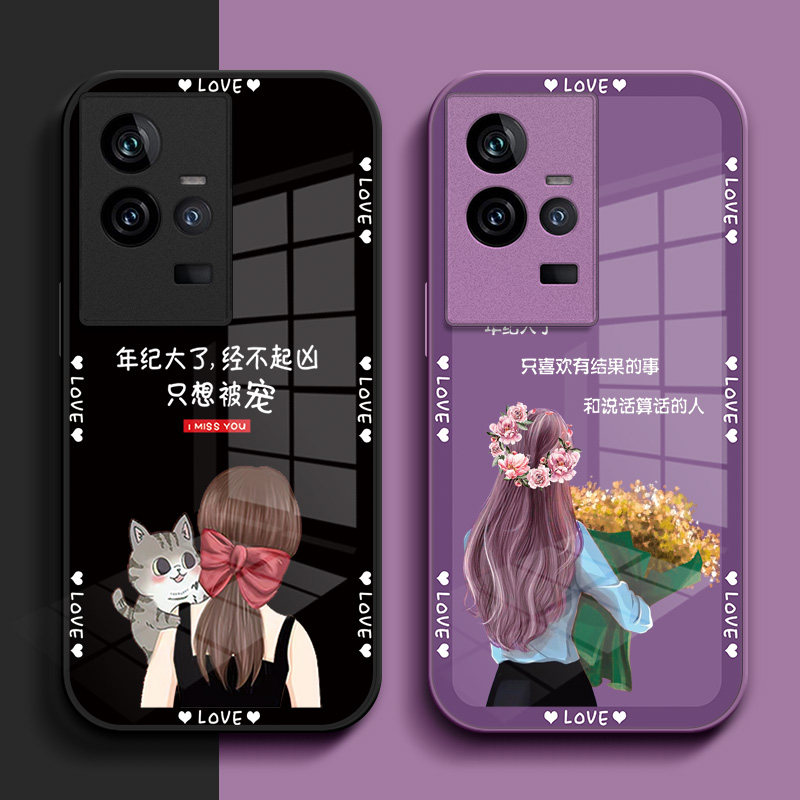 适用iqoo11手机壳V2243A玻璃壳爱酷11硬壳iqqo11保护套ipoo11全包iq001l奢华vivo11时尚viv0创意vlvo