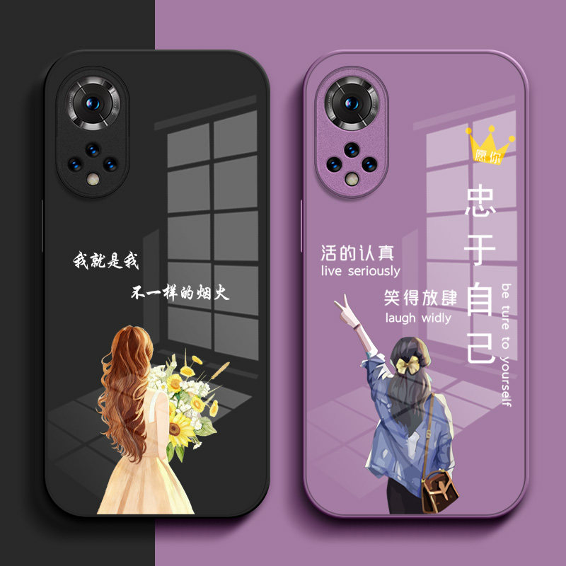 适用荣耀 50pro手机壳RNA-AN00玻璃壳华为50pro女款50pro保护套RNA-ANo0奢华honor50pr0高级感容易50Pr0外套