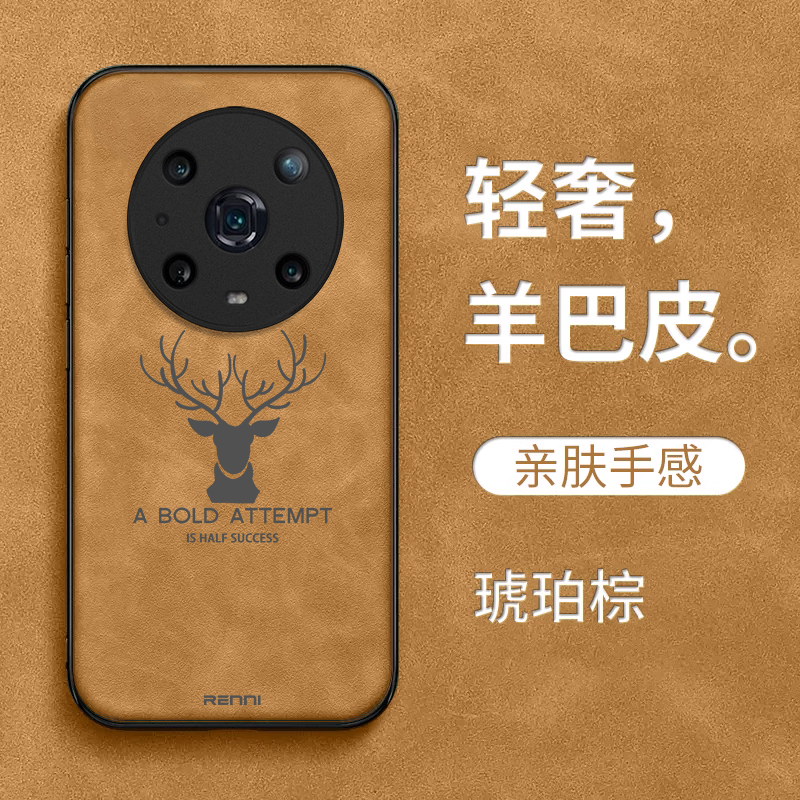 适用荣耀 Magic4pro手机壳LGE-AN10简约magc4Pro男款Megic4Pro保护套Magic4pro全包防摔复古高级感商务