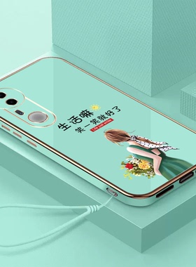 适用vivo S20pro手机壳V2430A电镀Vovis20pro保护套vos20pro全包vivios2opro全硅胶V243oA防摔软壳奢华高级感