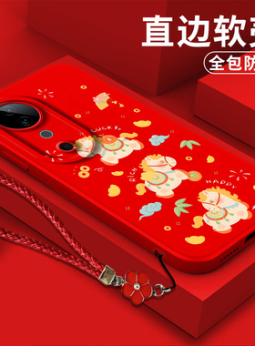 适用vivo S19手机壳V2364A软壳viviosl9保护套vlvos19全包vos19防摔vovis19硅胶Viv0S19卡通Vovos19可爱马年